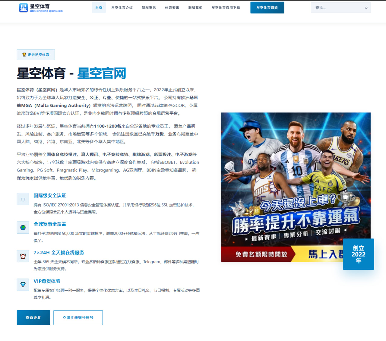 皇冠体育官网资讯观察：热点变化与用户体验梳理 0958